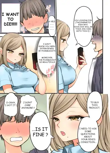 [Nanakotu] 24H Drug Store no Kyonyuu Yakuzaishi Kusunoki-san | Busty 24 Hour Drug Store Pharmacist Kusunoki-san Fhentai - Page 5