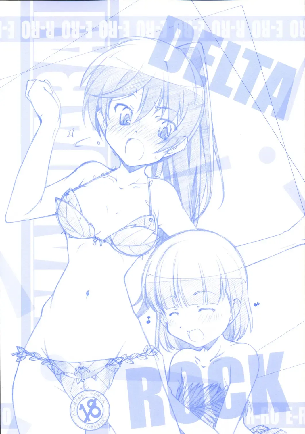 [Arai Kazuki] DELTA ROCK Fhentai - Page 1