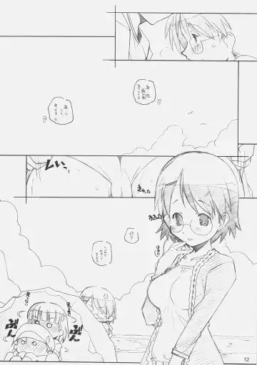 [Arai Kazuki] DELTA ROCK Fhentai - Page 11