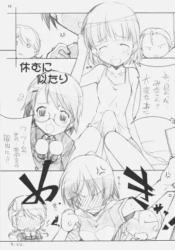 [Arai Kazuki] DELTA ROCK Fhentai - Page 14