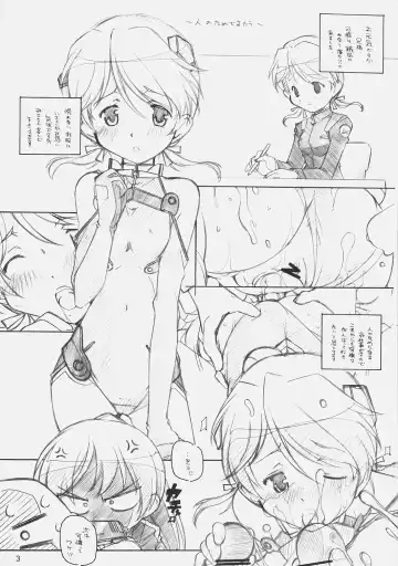 [Arai Kazuki] DELTA ROCK Fhentai - Page 2