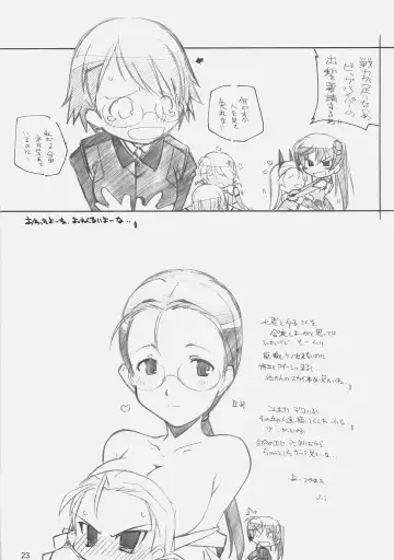 [Arai Kazuki] DELTA ROCK Fhentai - Page 22