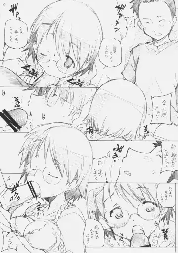 [Arai Kazuki] DELTA ROCK Fhentai - Page 8