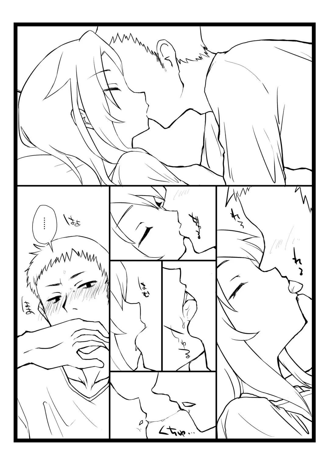 [Akitatika] BLUE SKY RIOT! Fhentai - Page 16