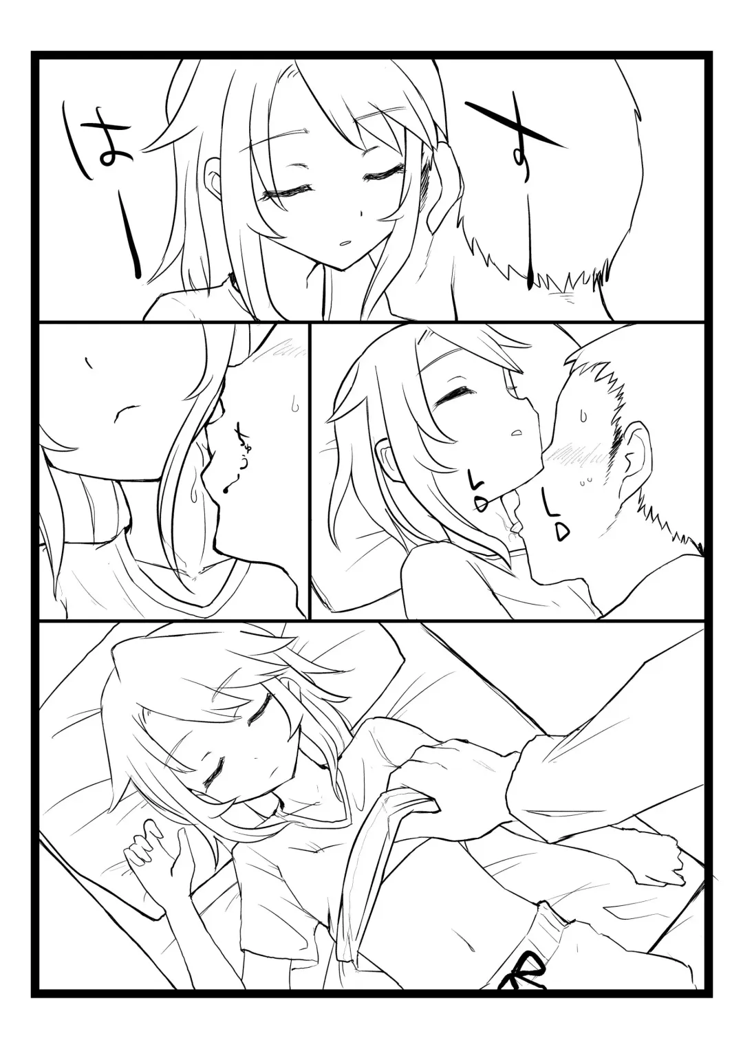 [Akitatika] BLUE SKY RIOT! Fhentai - Page 17