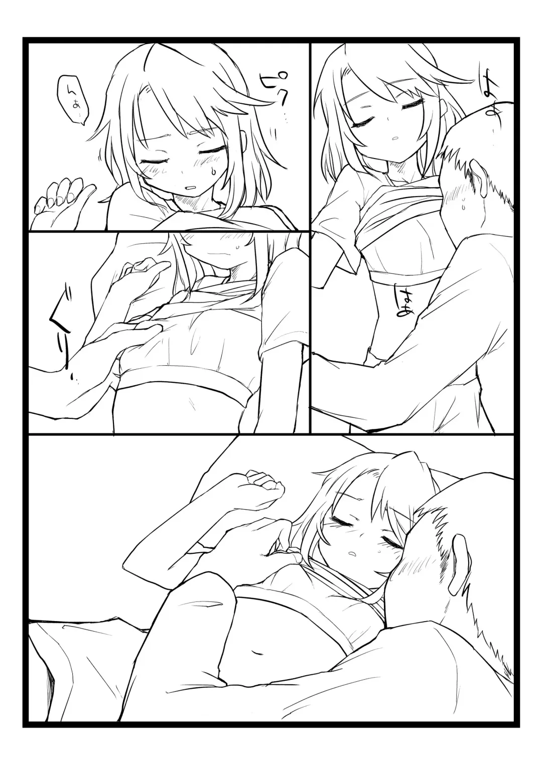 [Akitatika] BLUE SKY RIOT! Fhentai - Page 18