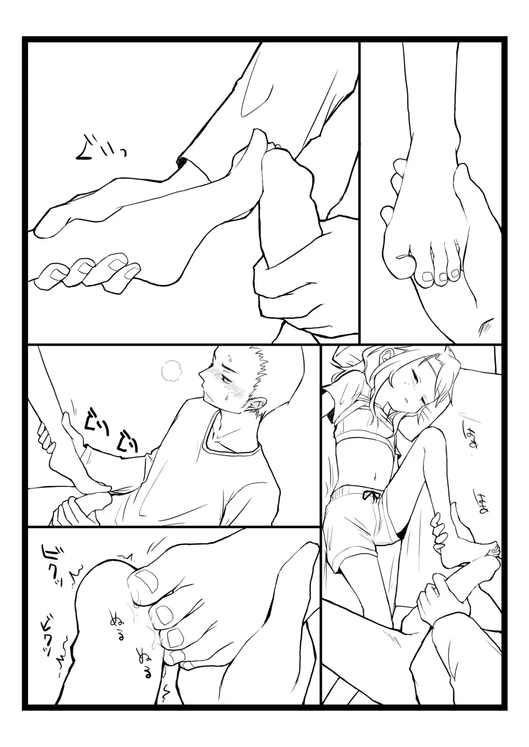 [Akitatika] BLUE SKY RIOT! Fhentai - Page 20