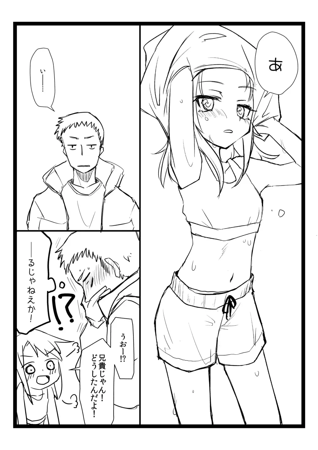 [Akitatika] BLUE SKY RIOT! Fhentai - Page 7