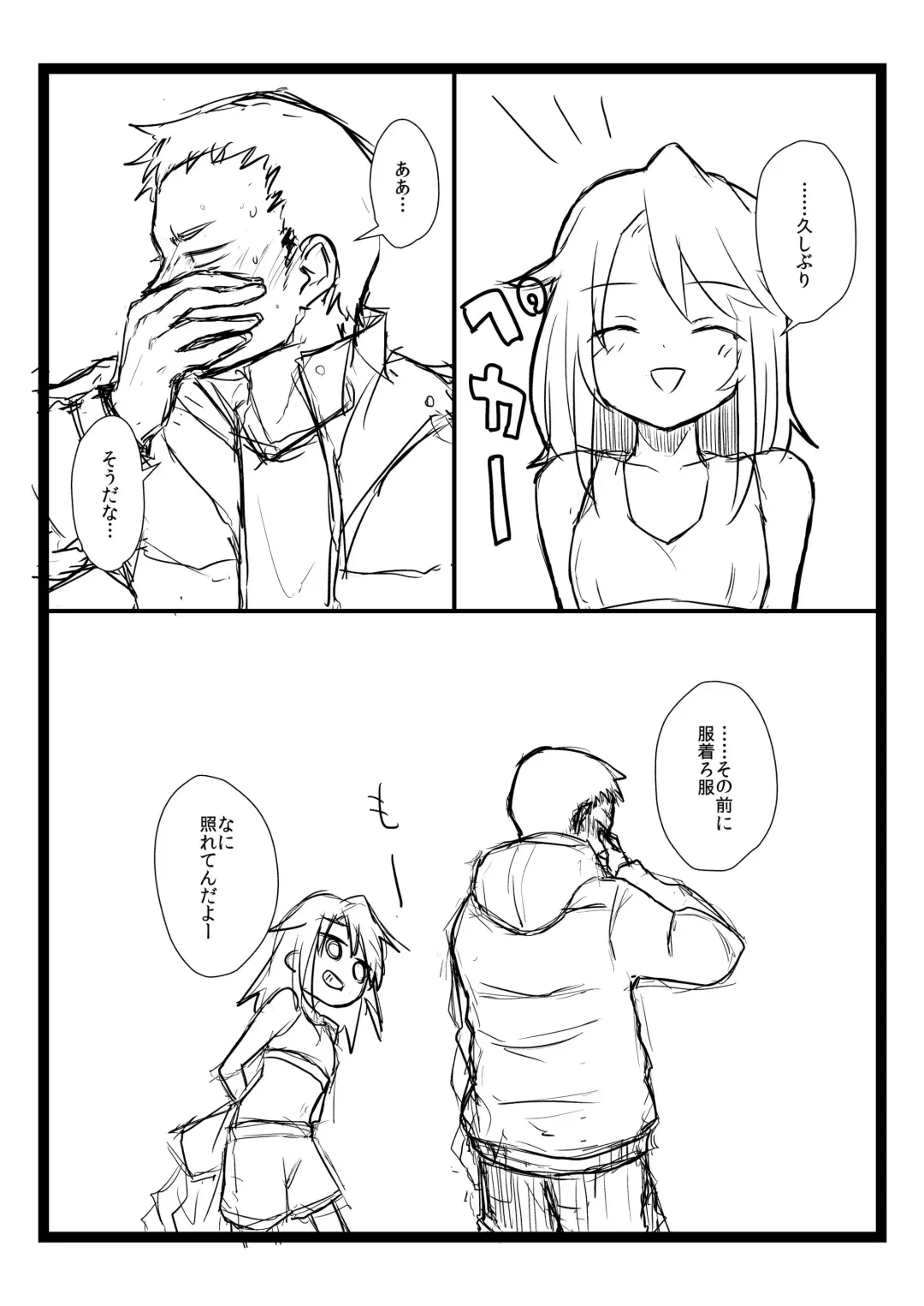 [Akitatika] BLUE SKY RIOT! Fhentai - Page 8