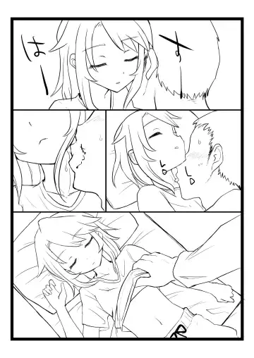 [Akitatika] BLUE SKY RIOT! Fhentai - Page 17