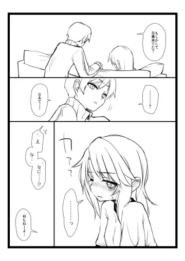 [Akitatika] BLUE SKY RIOT! Fhentai - Page 28