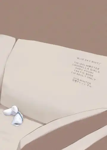 [Akitatika] BLUE SKY RIOT! Fhentai - Page 32