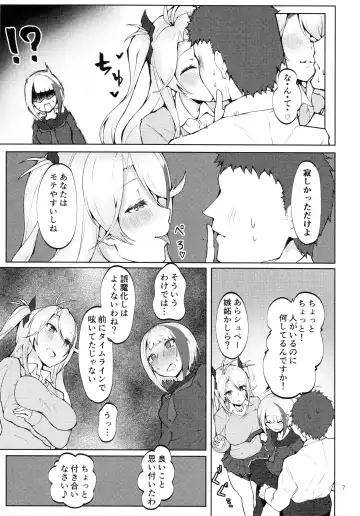 [Miso Tanuki Inka Teikoku] Seifuku de Imouto na Kansen wa Osuki Desuka? Fhentai - Page 6
