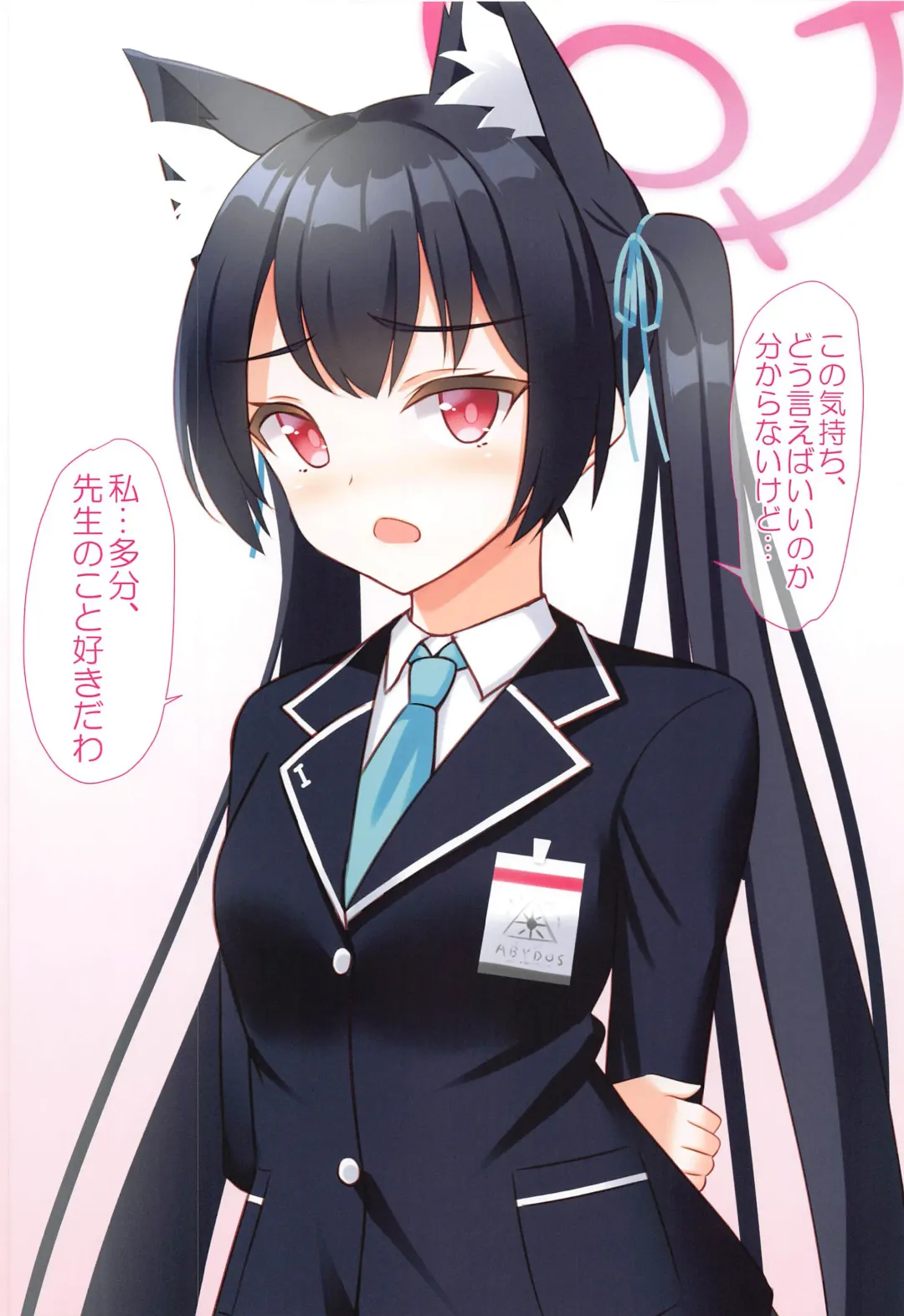 [Tokyo Yamane] Kokuhaku Sareta node Ikinari Sex Shita -Abydos Hen- Fhentai - Page 11