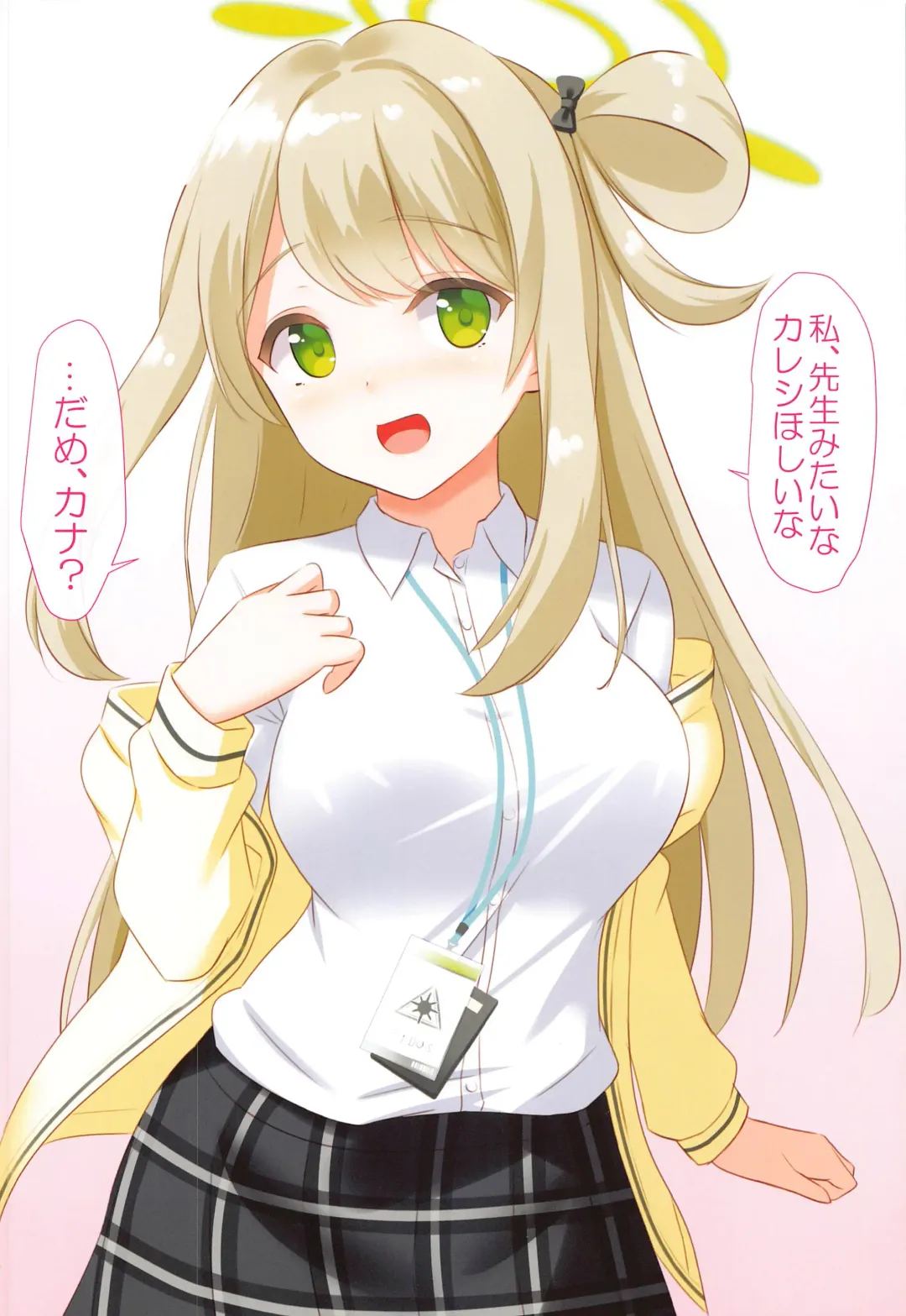 [Tokyo Yamane] Kokuhaku Sareta node Ikinari Sex Shita -Abydos Hen- Fhentai - Page 13