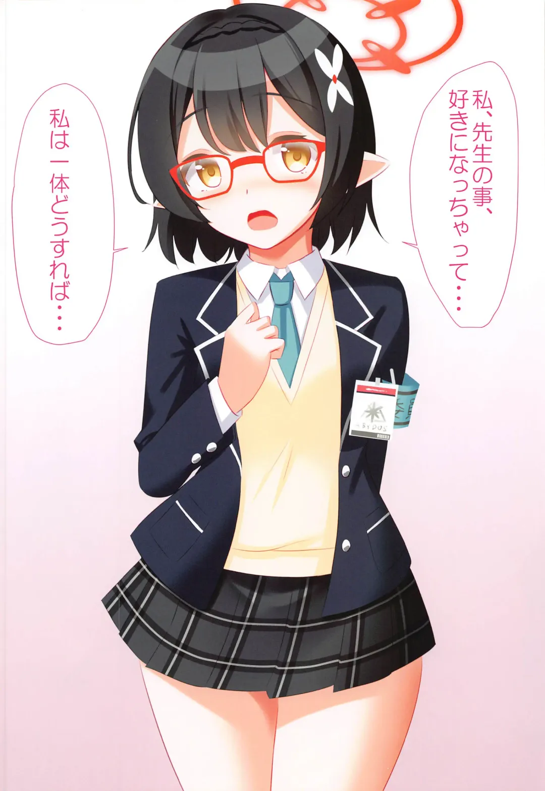 [Tokyo Yamane] Kokuhaku Sareta node Ikinari Sex Shita -Abydos Hen- Fhentai - Page 15