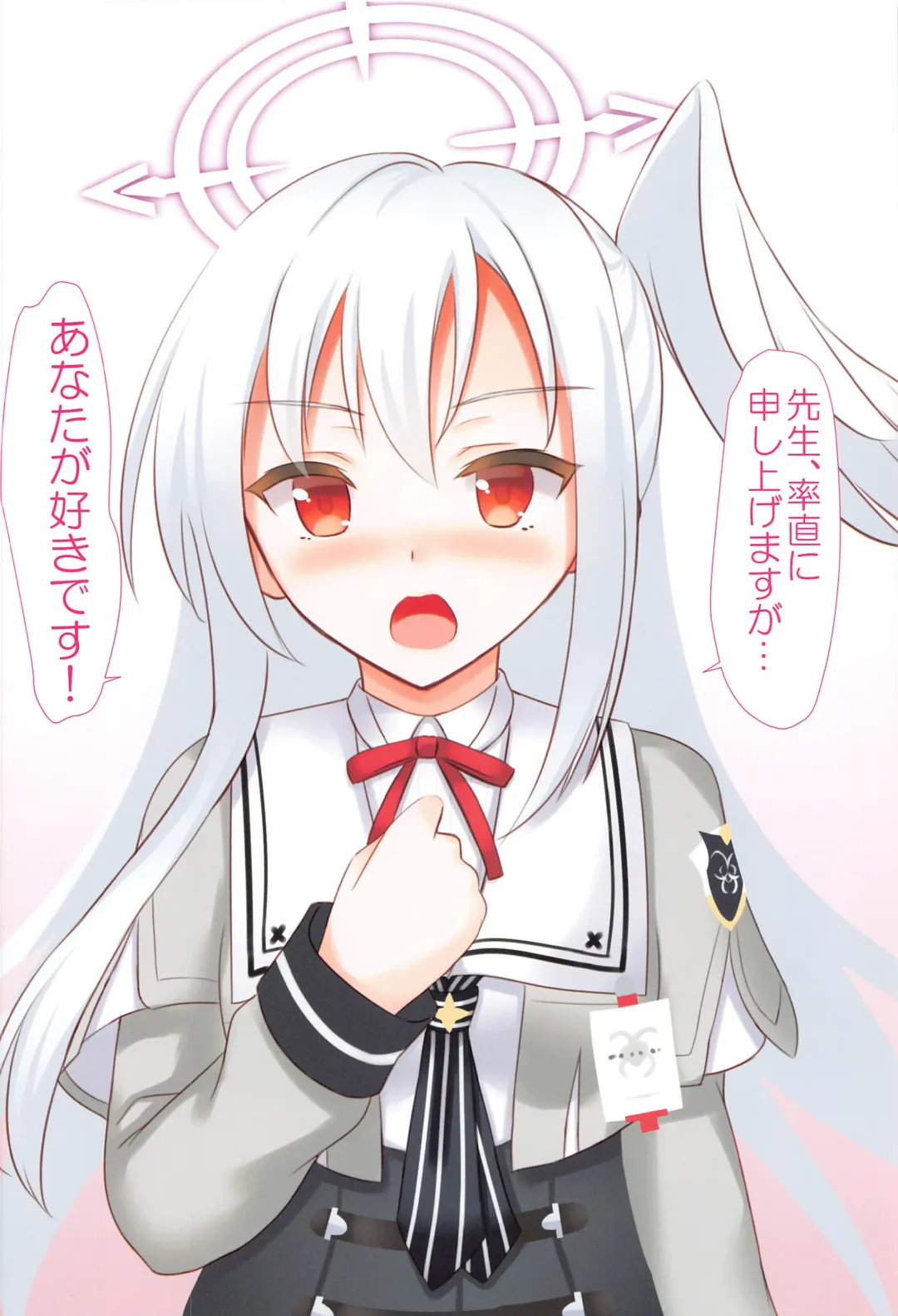 [Tokyo Yamane] Kokuhaku Sareta node Ikinari Sex Shita -Abydos Hen- Fhentai - Page 3