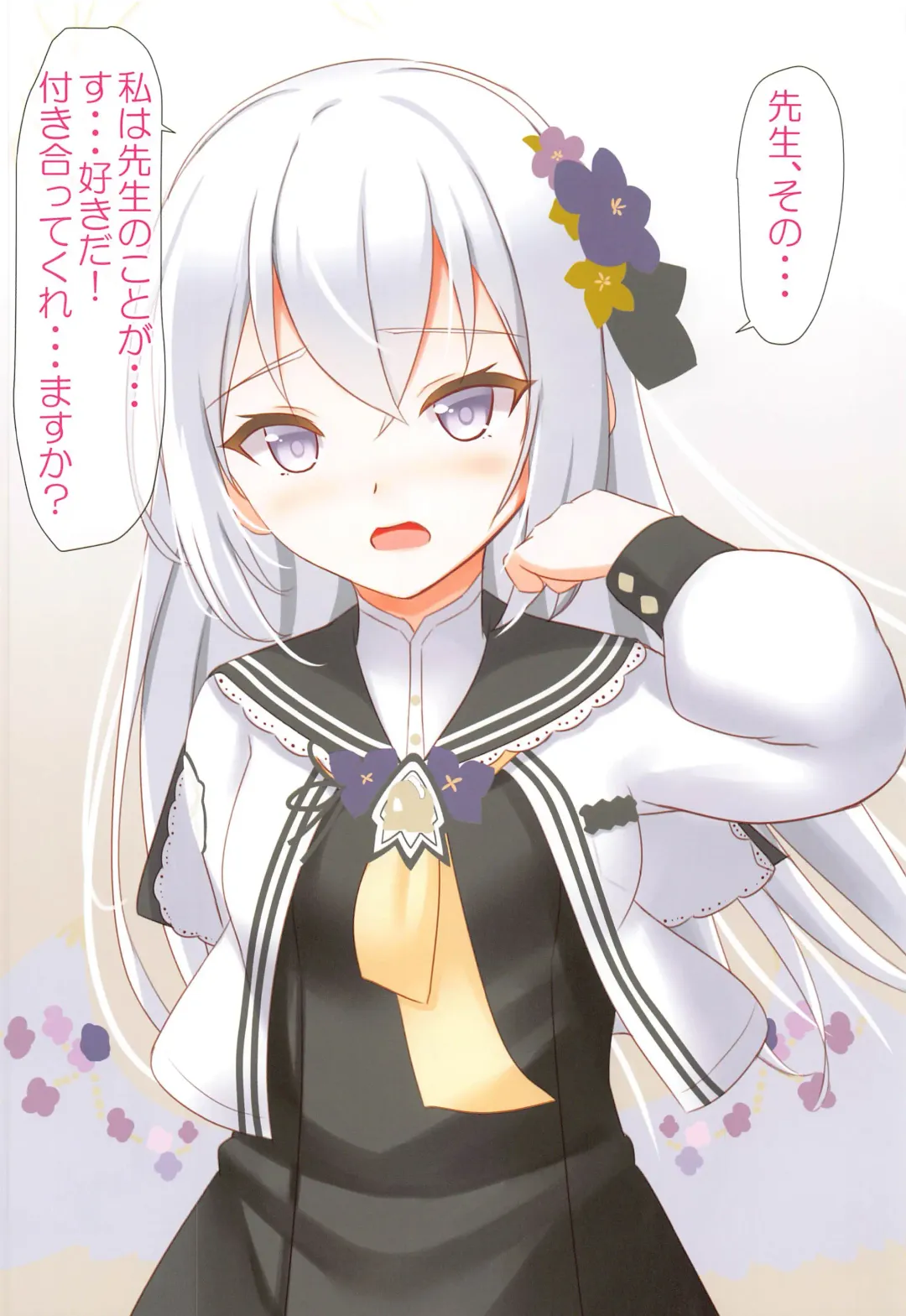 [Tokyo Yamane] Kokuhaku Sareta node Ikinari Sex Shita -Abydos Hen- Fhentai - Page 5