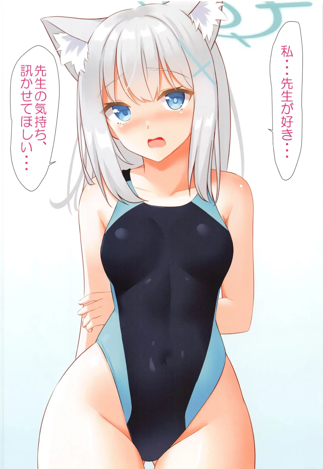 [Tokyo Yamane] Kokuhaku Sareta node Ikinari Sex Shita -Abydos Hen- Fhentai - Page 7