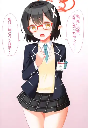 [Tokyo Yamane] Kokuhaku Sareta node Ikinari Sex Shita -Abydos Hen- Fhentai - Page 15