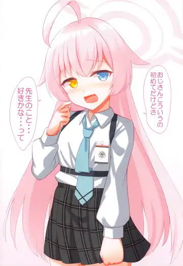 [Tokyo Yamane] Kokuhaku Sareta node Ikinari Sex Shita -Abydos Hen- Fhentai - Page 17