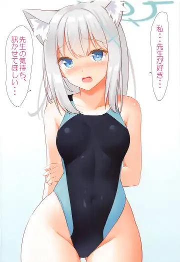 [Tokyo Yamane] Kokuhaku Sareta node Ikinari Sex Shita -Abydos Hen- Fhentai - Page 7