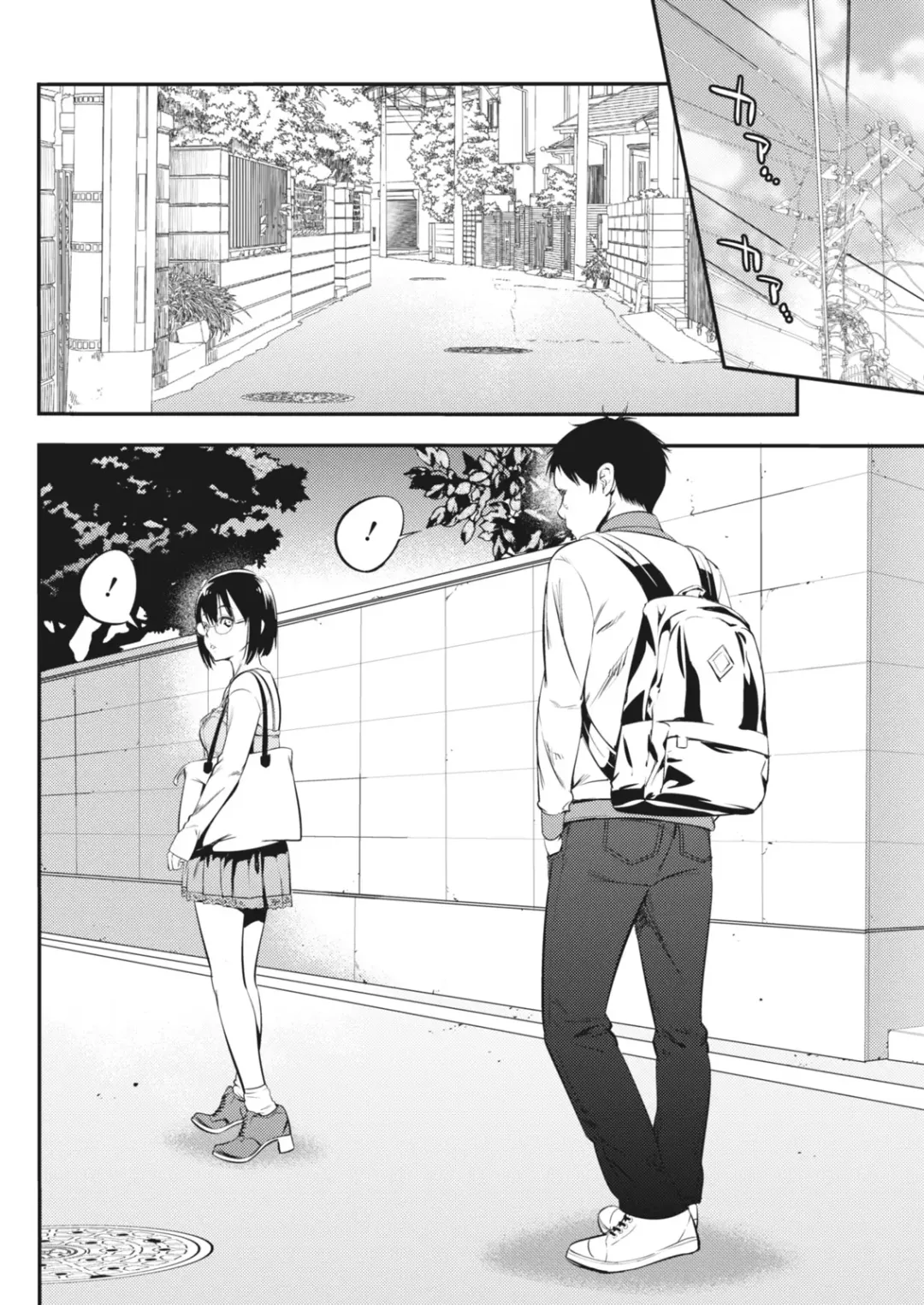 Monthly Vitaman 2018-06 Fhentai - Page 142