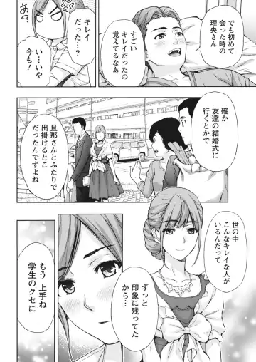 Monthly Vitaman 2018-06 Fhentai - Page 10