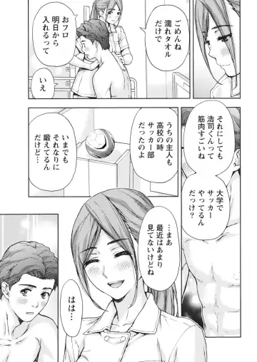 Monthly Vitaman 2018-06 Fhentai - Page 11