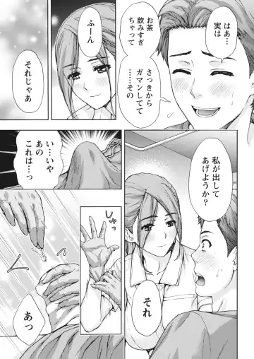 Monthly Vitaman 2018-06 Fhentai - Page 13