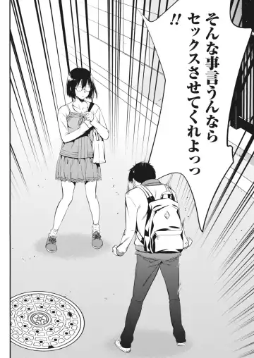 Monthly Vitaman 2018-06 Fhentai - Page 148