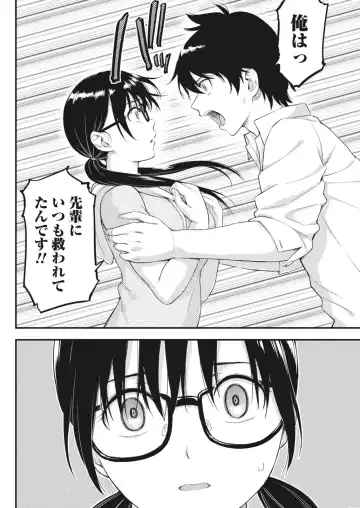 Monthly Vitaman 2018-06 Fhentai - Page 158