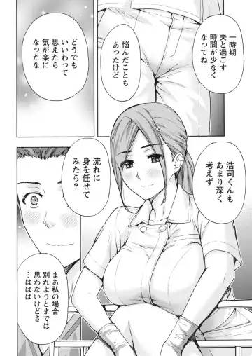 Monthly Vitaman 2018-06 Fhentai - Page 16