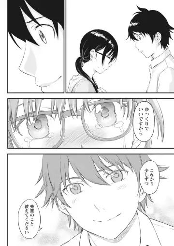 Monthly Vitaman 2018-06 Fhentai - Page 162