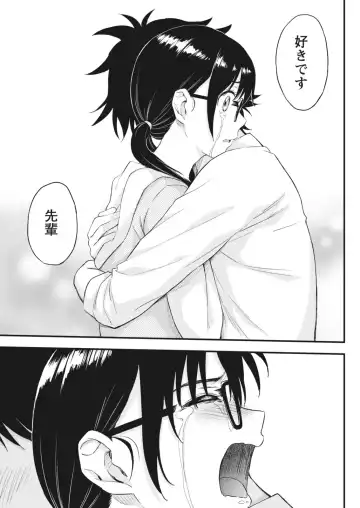 Monthly Vitaman 2018-06 Fhentai - Page 163