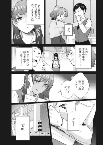 Monthly Vitaman 2018-06 Fhentai - Page 185