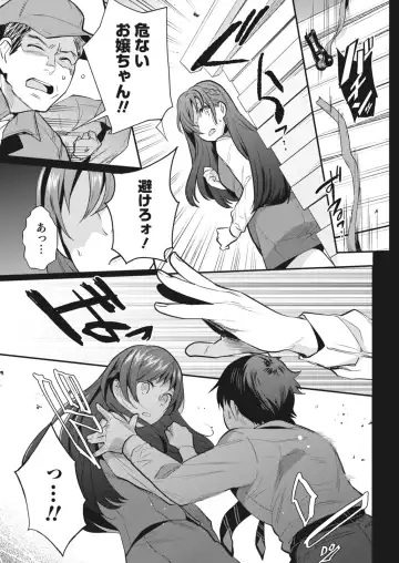 Monthly Vitaman 2018-06 Fhentai - Page 187