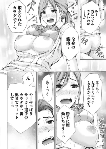 Monthly Vitaman 2018-06 Fhentai - Page 20