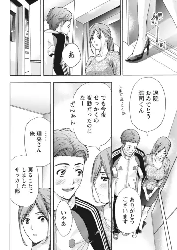 Monthly Vitaman 2018-06 Fhentai - Page 24