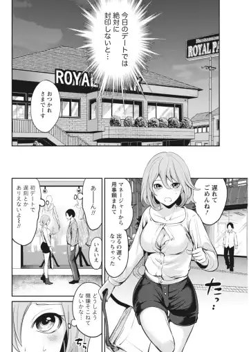 Monthly Vitaman 2018-06 Fhentai - Page 32
