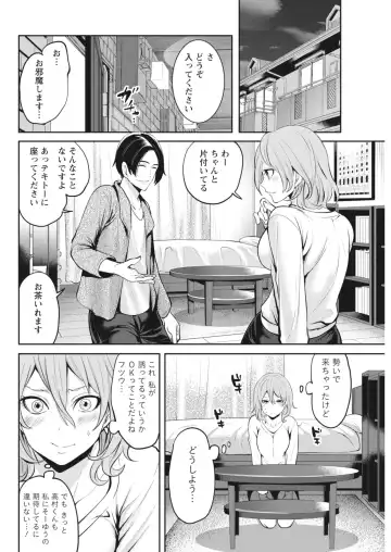 Monthly Vitaman 2018-06 Fhentai - Page 40