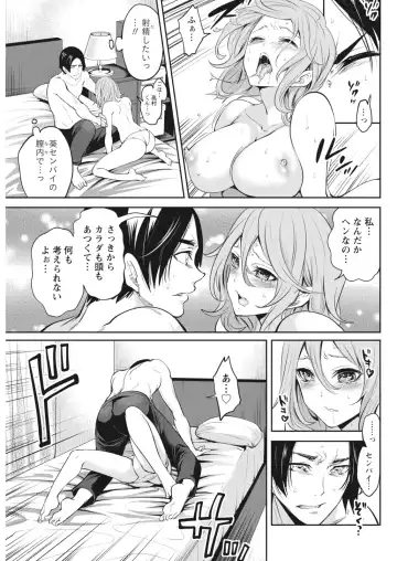 Monthly Vitaman 2018-06 Fhentai - Page 49
