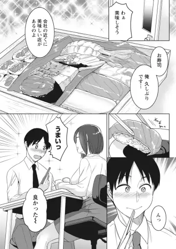 Monthly Vitaman 2018-06 Fhentai - Page 65