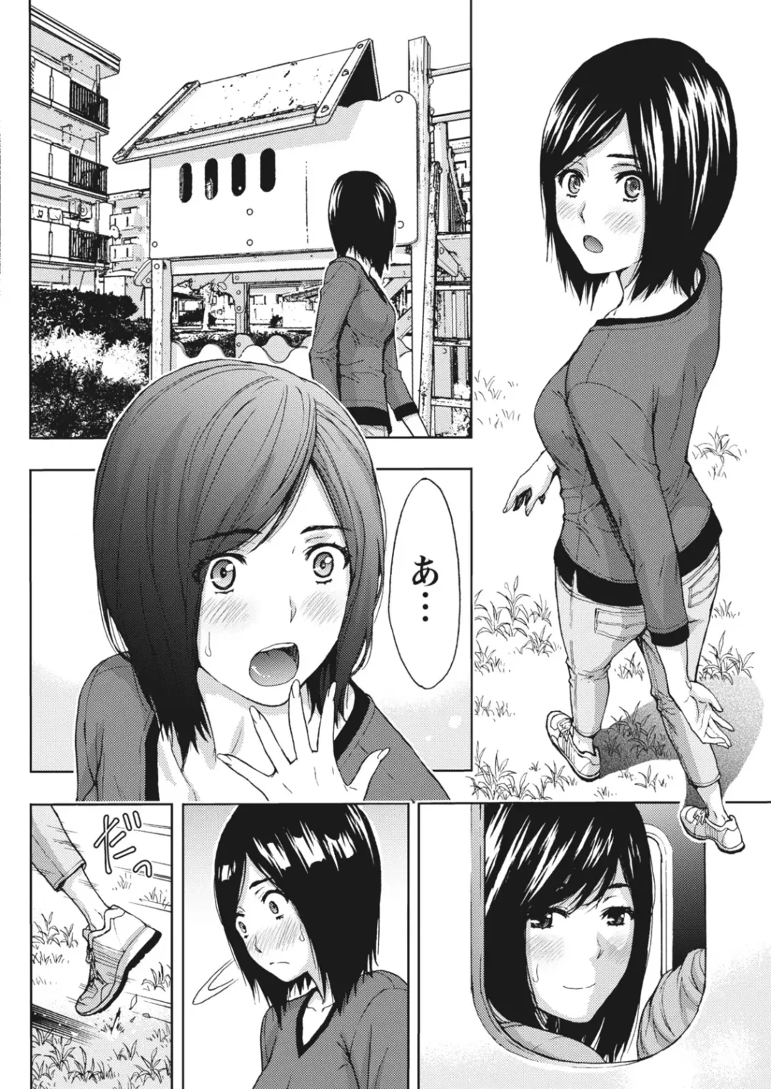 Monthly Vitaman 2018-07 Fhentai - Page 63