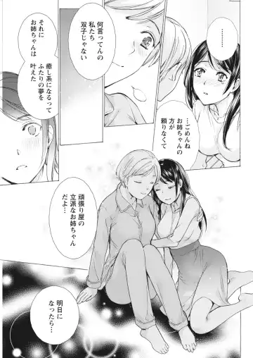 Monthly Vitaman 2018-07 Fhentai - Page 48