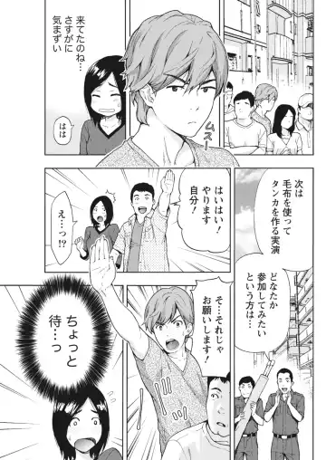 Monthly Vitaman 2018-07 Fhentai - Page 56