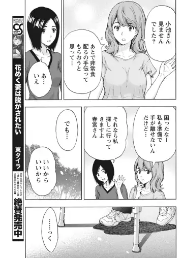 Monthly Vitaman 2018-07 Fhentai - Page 58