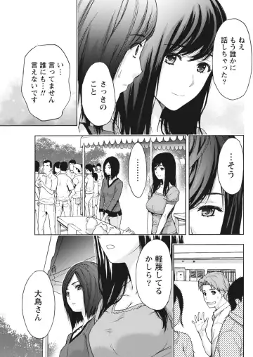 Monthly Vitaman 2018-07 Fhentai - Page 66