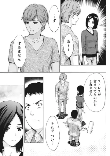 Monthly Vitaman 2018-07 Fhentai - Page 70