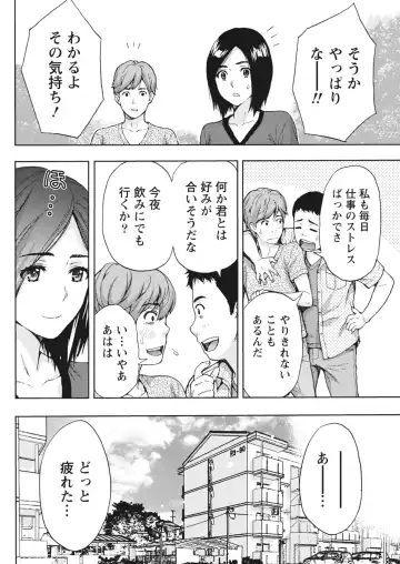 Monthly Vitaman 2018-07 Fhentai - Page 71